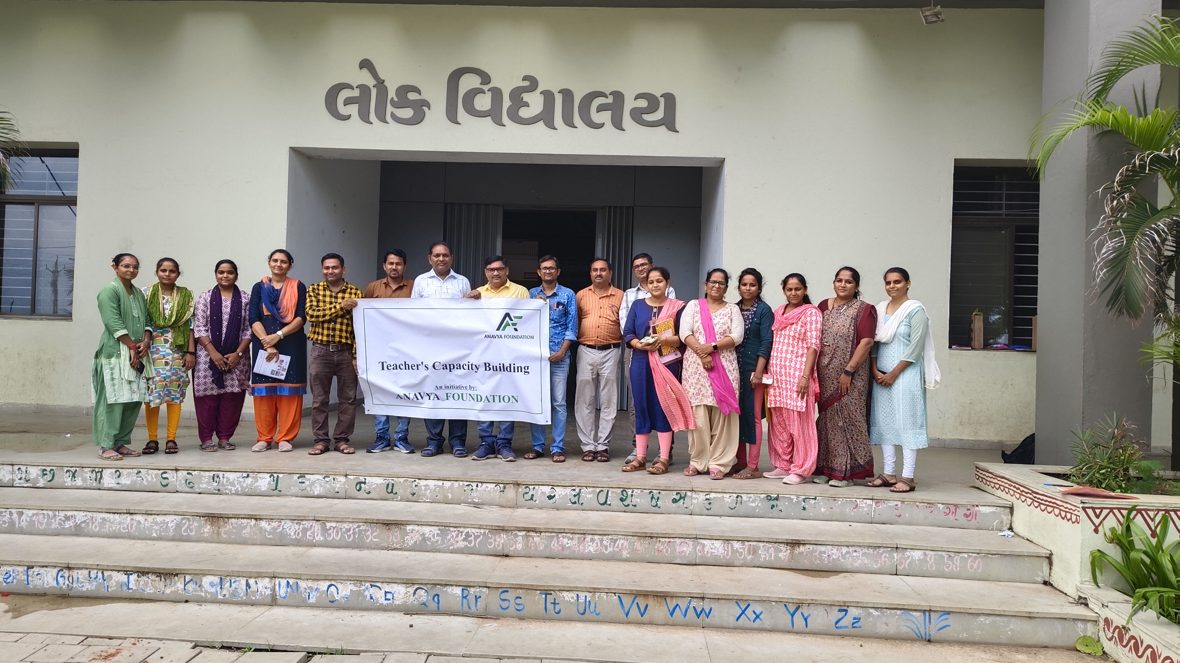 Anavya Foundation gallery photo 10